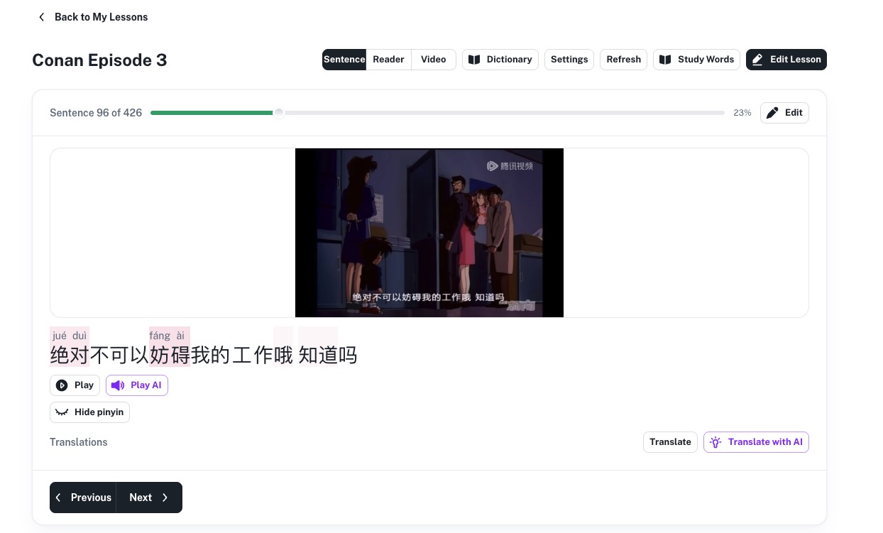 Sentence-by-sentence HuiStack lesson view with extracted video frame, pinyin, playback controls, and translation actions.