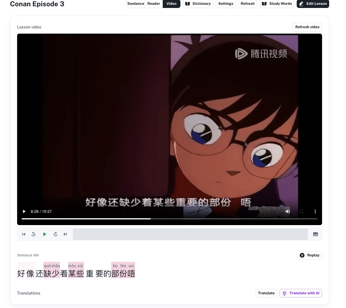 HuiStack video lesson mode with embedded video player, synced Chinese sentence, pinyin annotations, and replay controls.